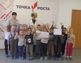 "В гостях у профессора Точки" "В гостях у профессора Точки".