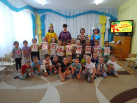 День знаний – начало нового учебного года День знаний – начало нового учебного года.