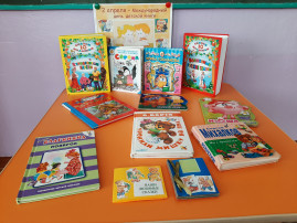 День детской книги День детской книги.